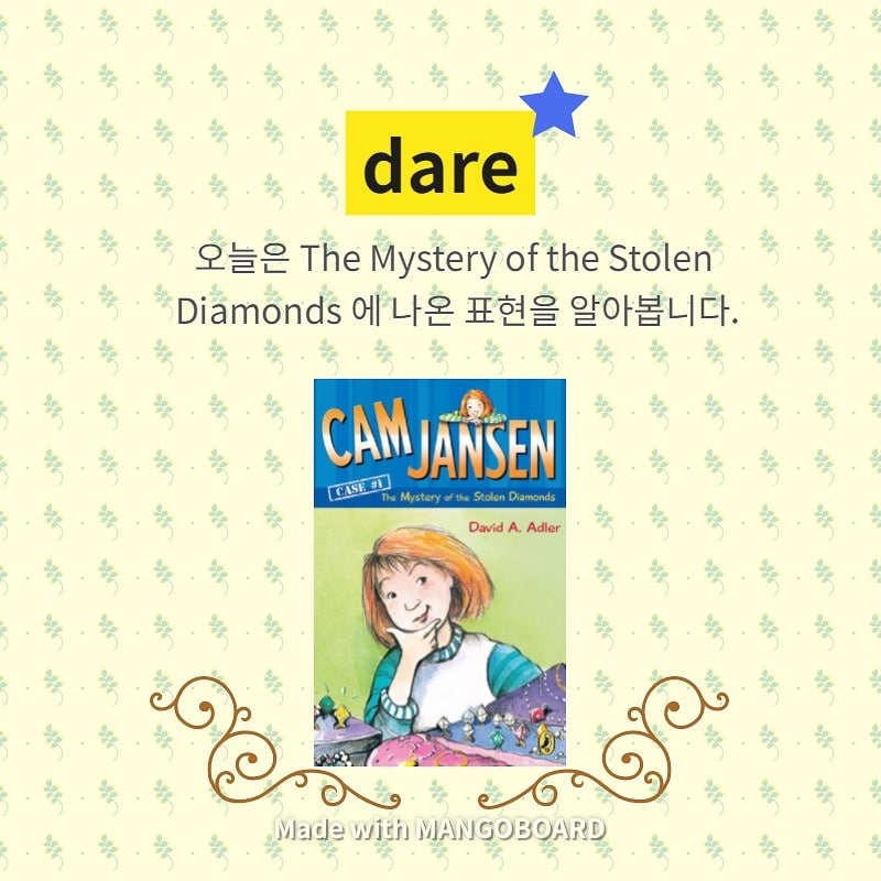 dare