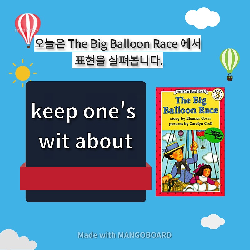 keep one's wit about