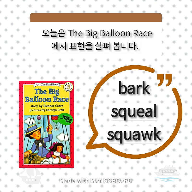 bark, squeal, squawk, rear, gallop