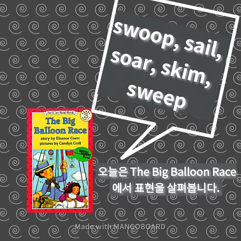 swoop, sail, soar, skim, sweep