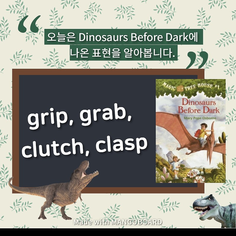 grip, grab, clutch, clasp