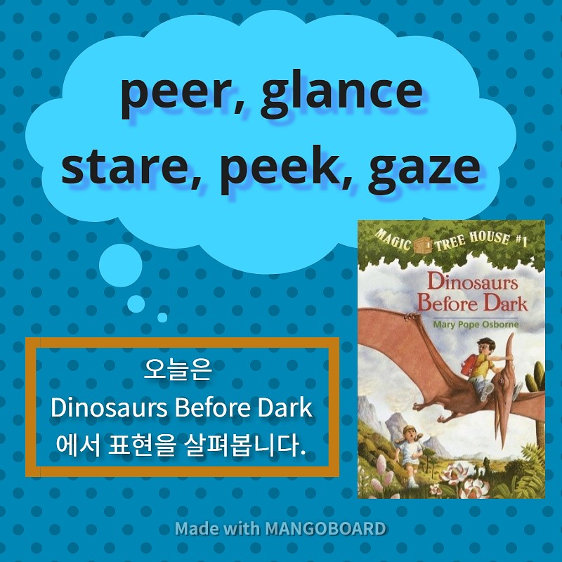 peer, glance, stare, peek, gaze