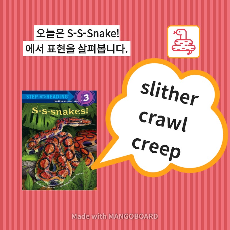 slither, crawl, creep