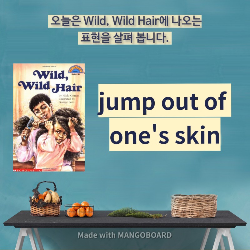 jump out of one's skin