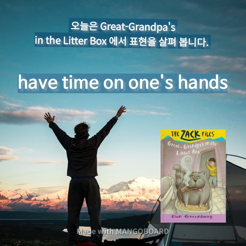 have time on one's hands