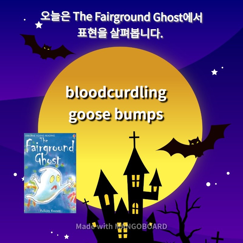 bloodcurdling, goose bumps