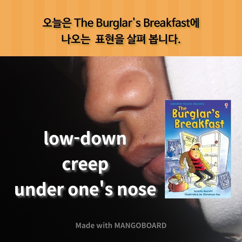 영어표현 low-down