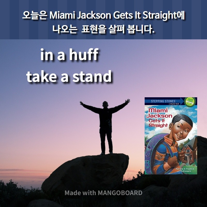 in a huff, take a stand