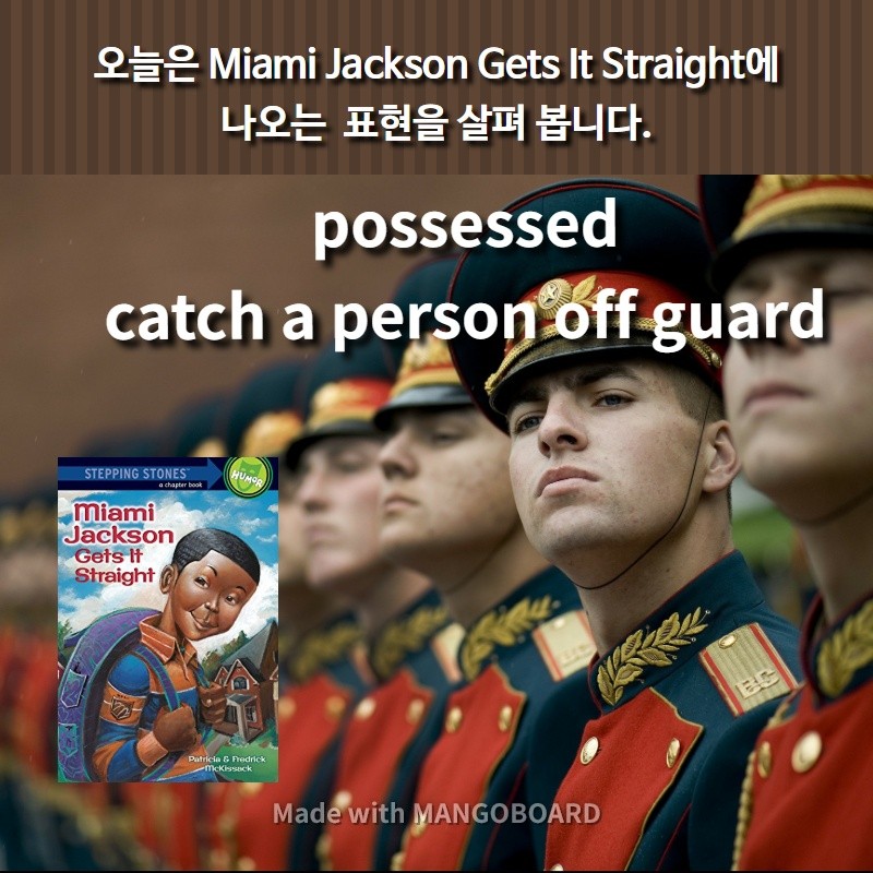 possessed, catch a person off guard