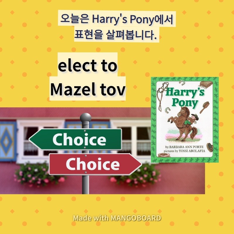 elect to, Mazel tov