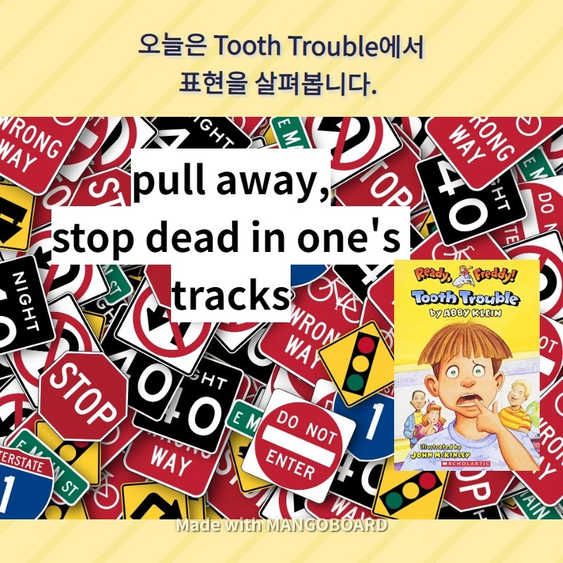 pull away, stop dead in one's tracks