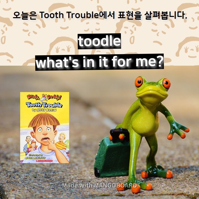 toodle, what's in it for me?