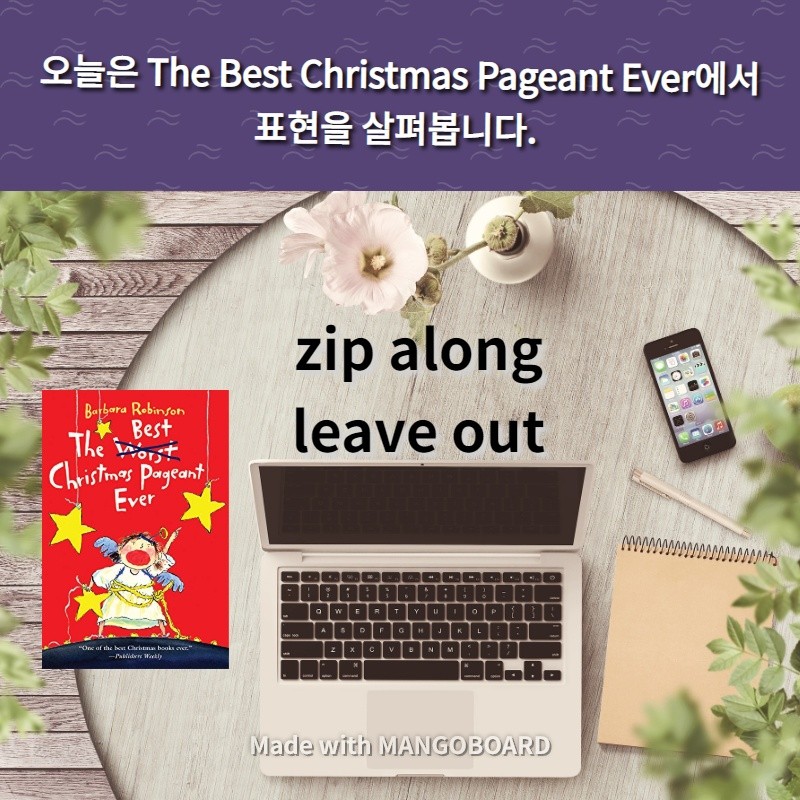 zip along , leave out