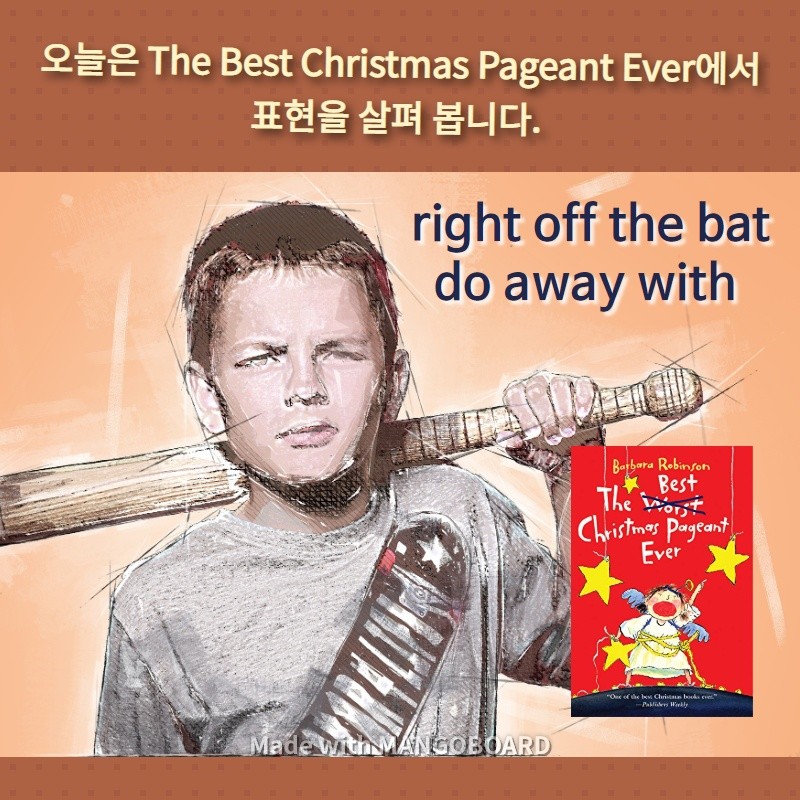 right off the bat, do away with