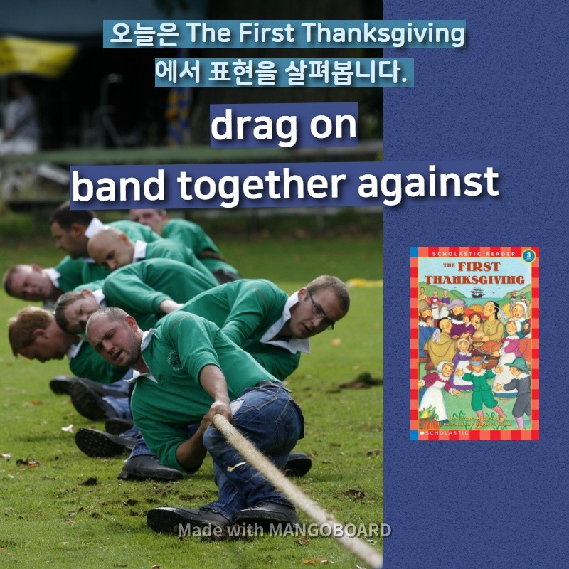 drag on , band together against