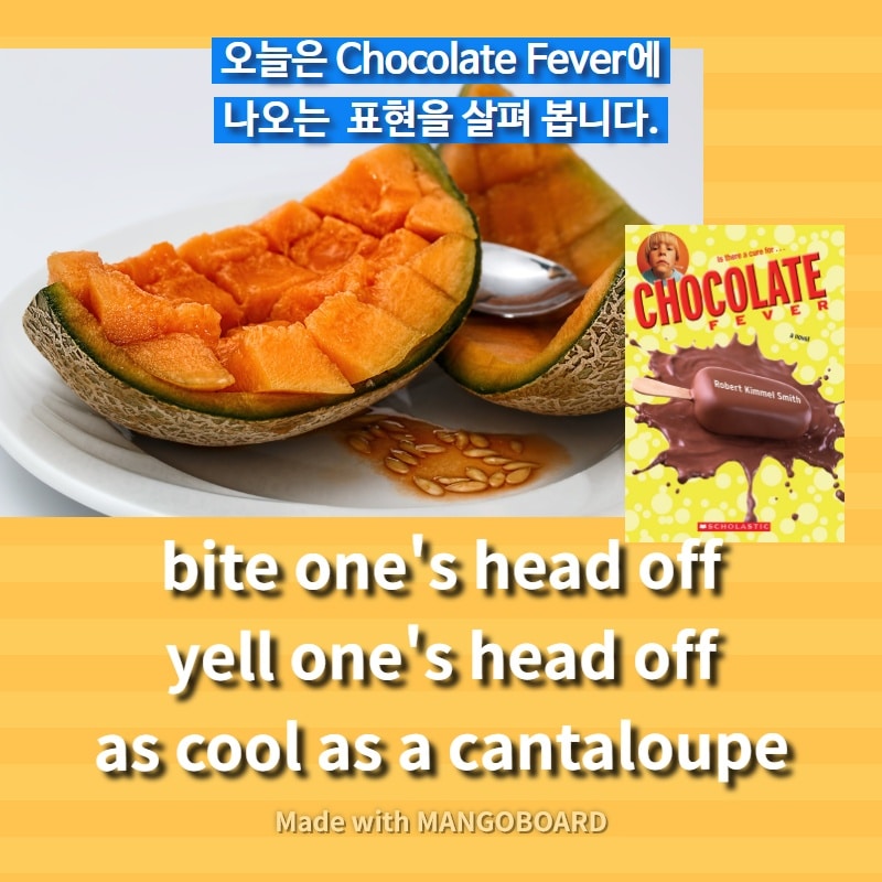 bite (yell) one's head off