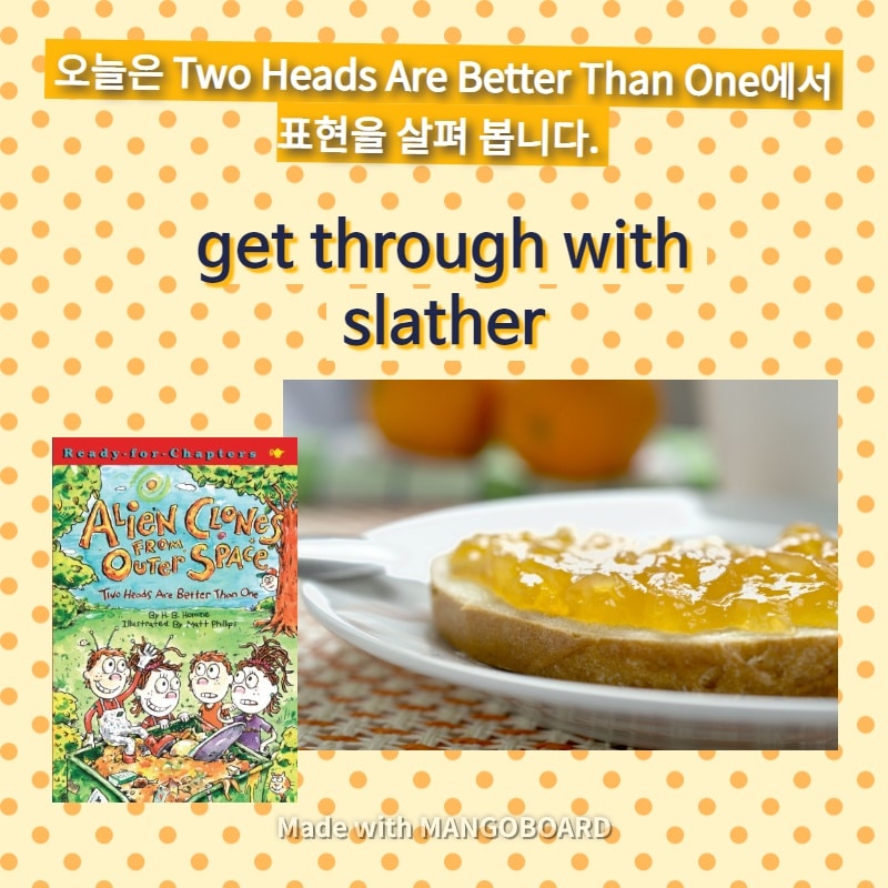 get through with , slather