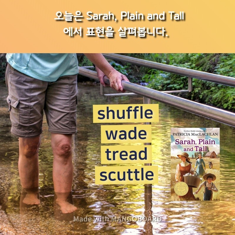 shuffle , wade , tread , scuttle