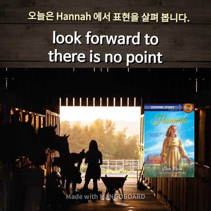 look forward to, there is no point