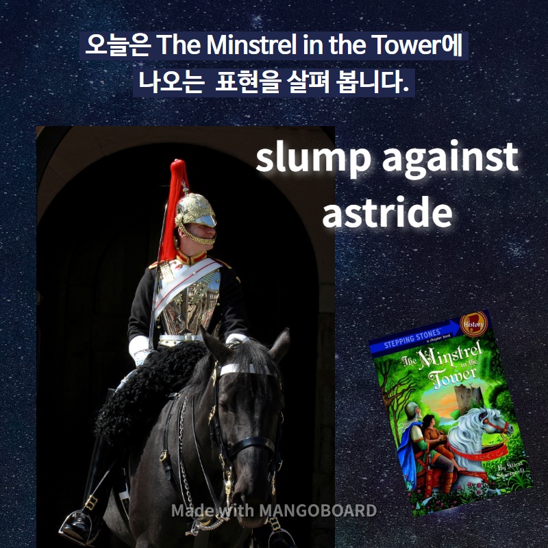 slump against, astride