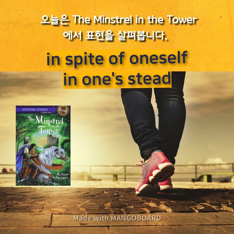 in spite of oneself, in one's stead