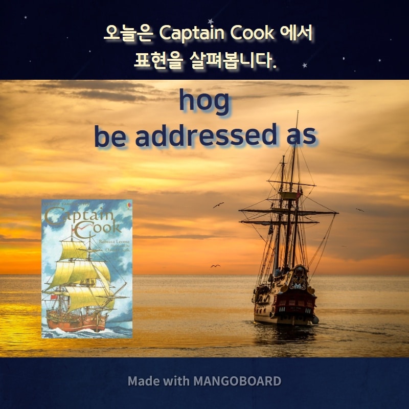 hog, be addressed as