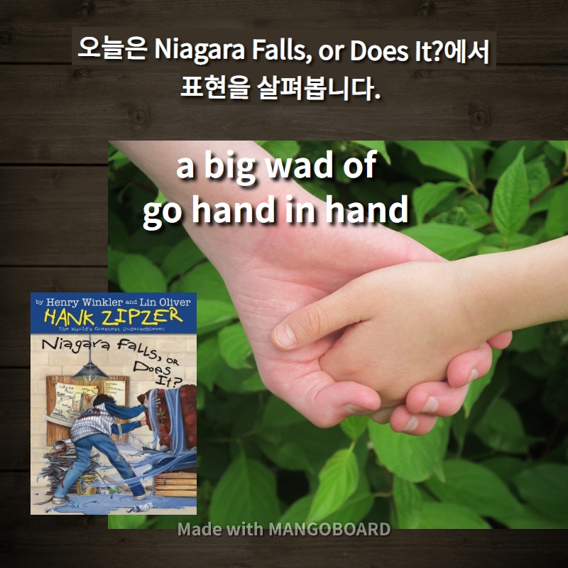 a big wad of, go hand in hand