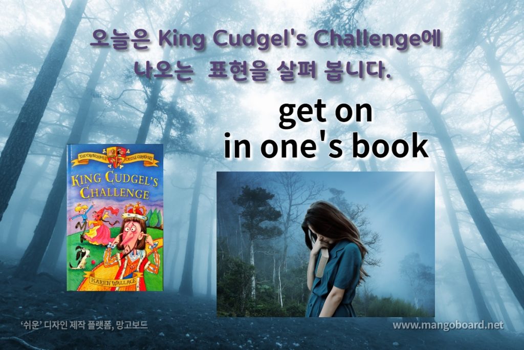 get on, in one's book