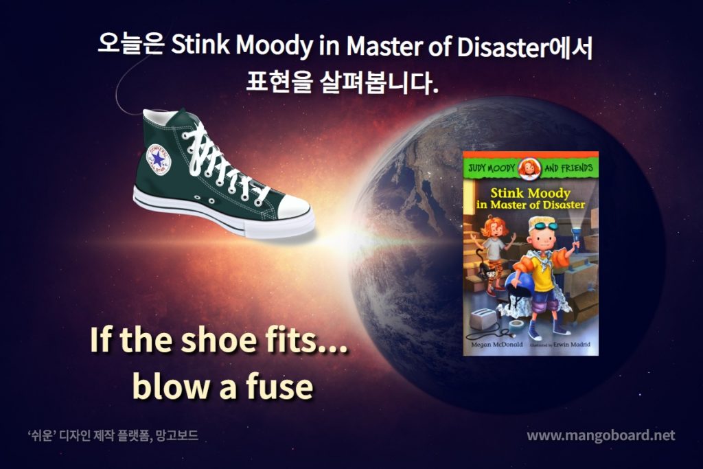 If the shoe fits, blow a fuse