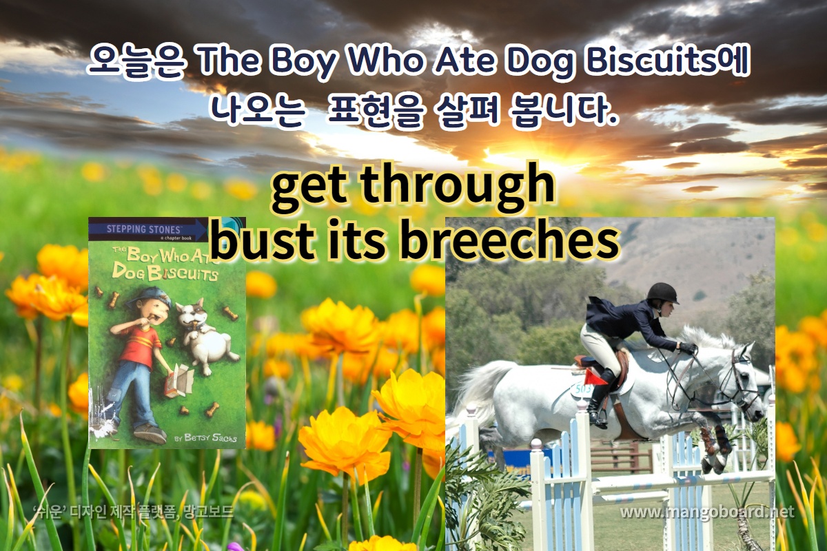 get through, bust its breeches