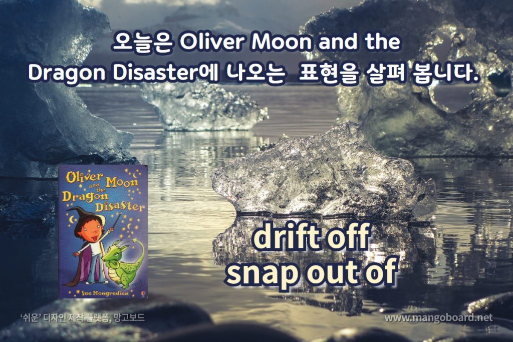 drift off, snap out of