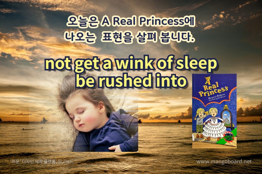 not get a wink of sleep, be rushed into