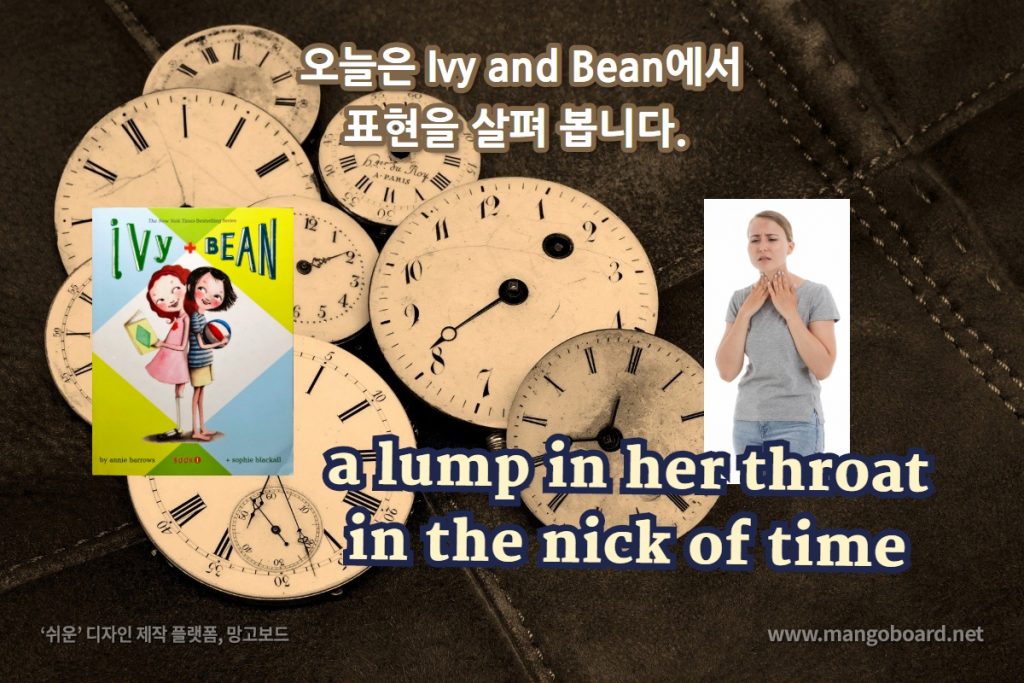 a lump in her throat, in the nick of time