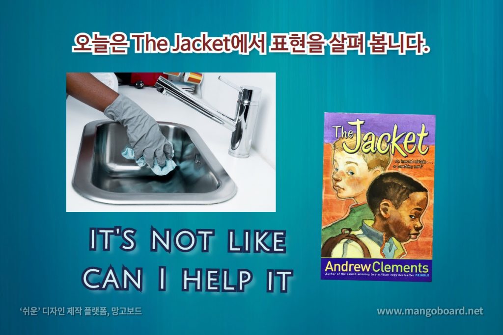 it's not like , can I help it