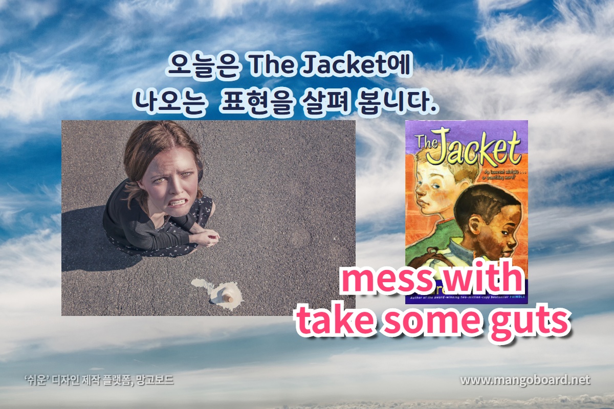 mess with, take some guts