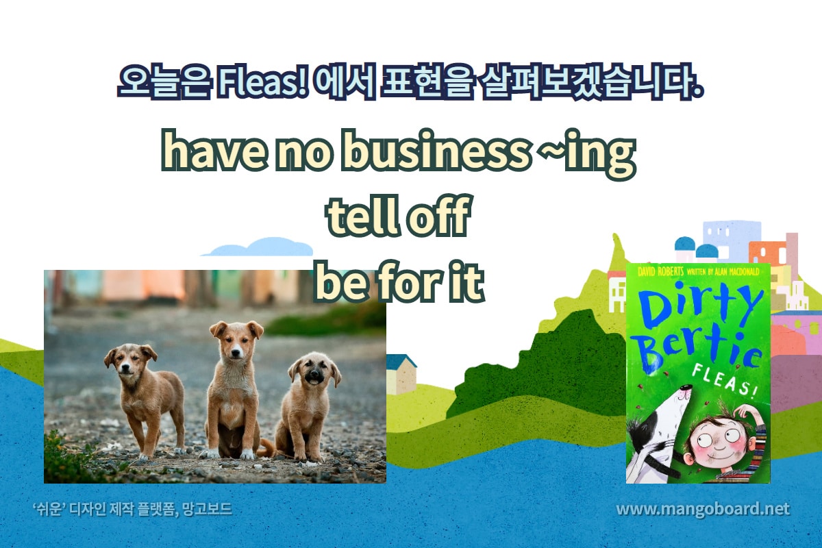 have no business ~ing, tell off, be for it