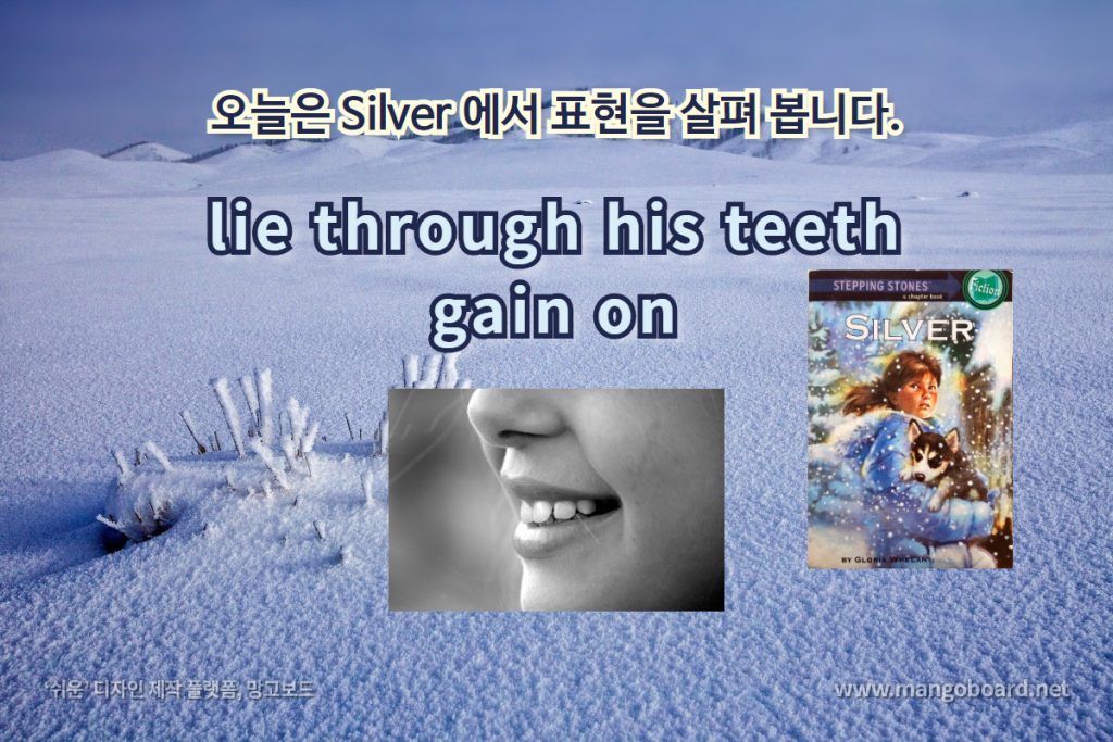 lie through his teeth, gain on