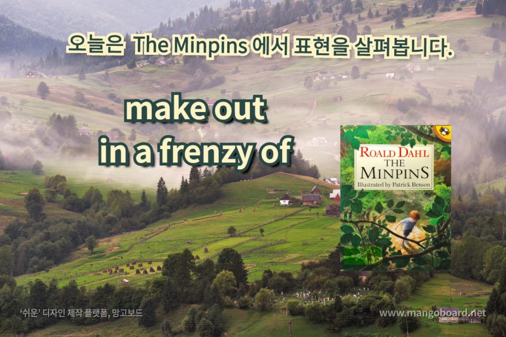 make out, in a frenzy