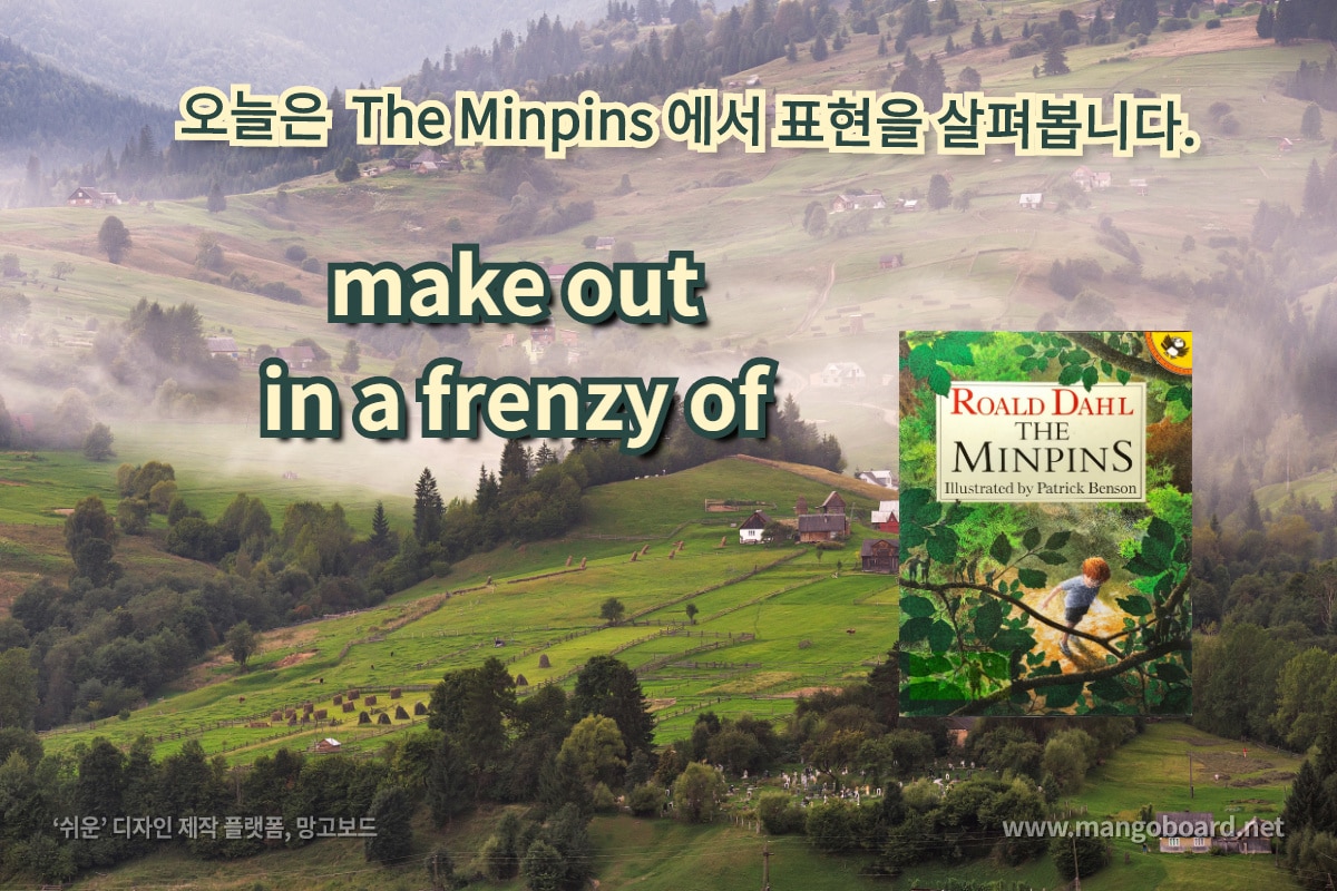 make out, in a frenzy