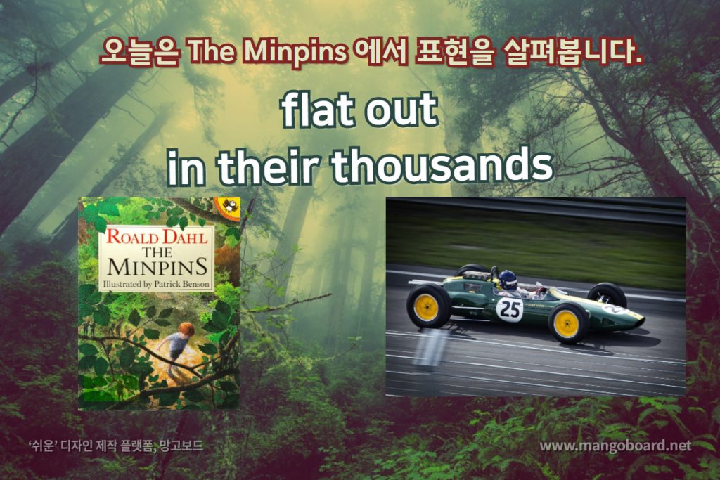 flat out, in their thousands