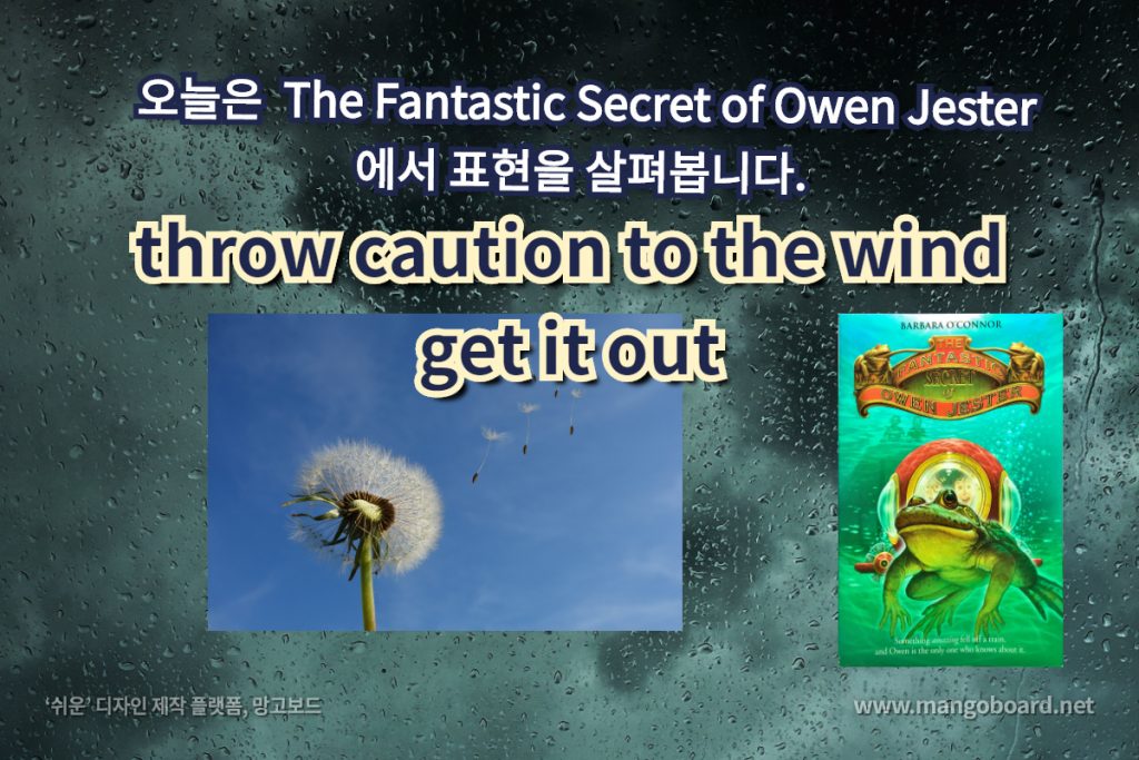 throw caution to the wind, get it out