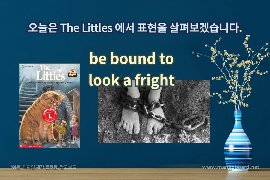 be bound to, look a fright