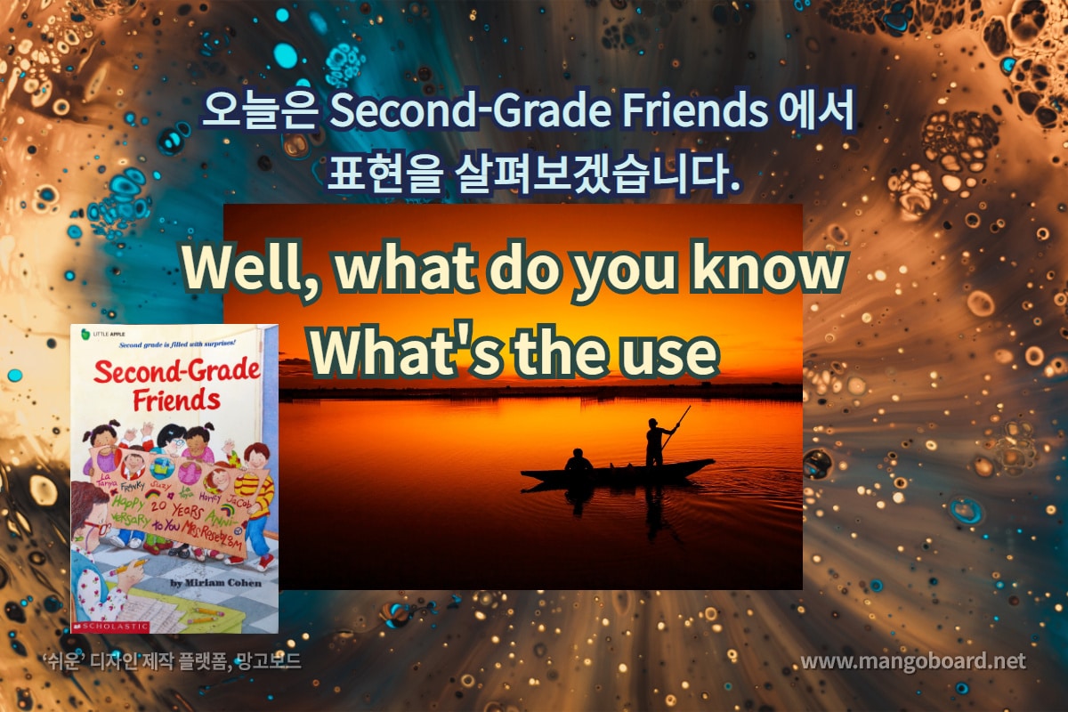 Well, what do you know, what's the use