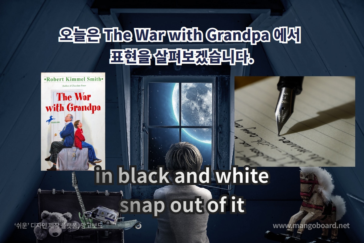 in black and white, snap out of it