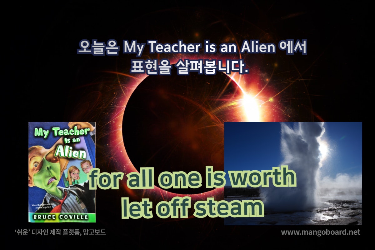 for all one is worth, let off steam