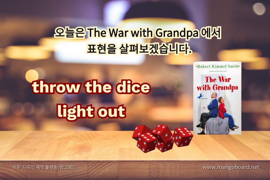 throw the dice, light out