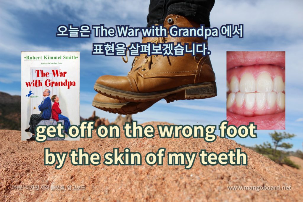 get off on the wrong foot, by the skin of my teeth