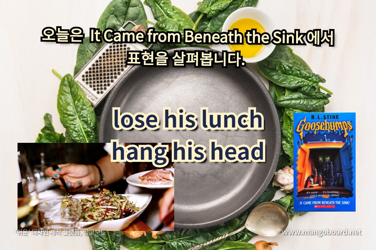 lose his lunch, hang his head