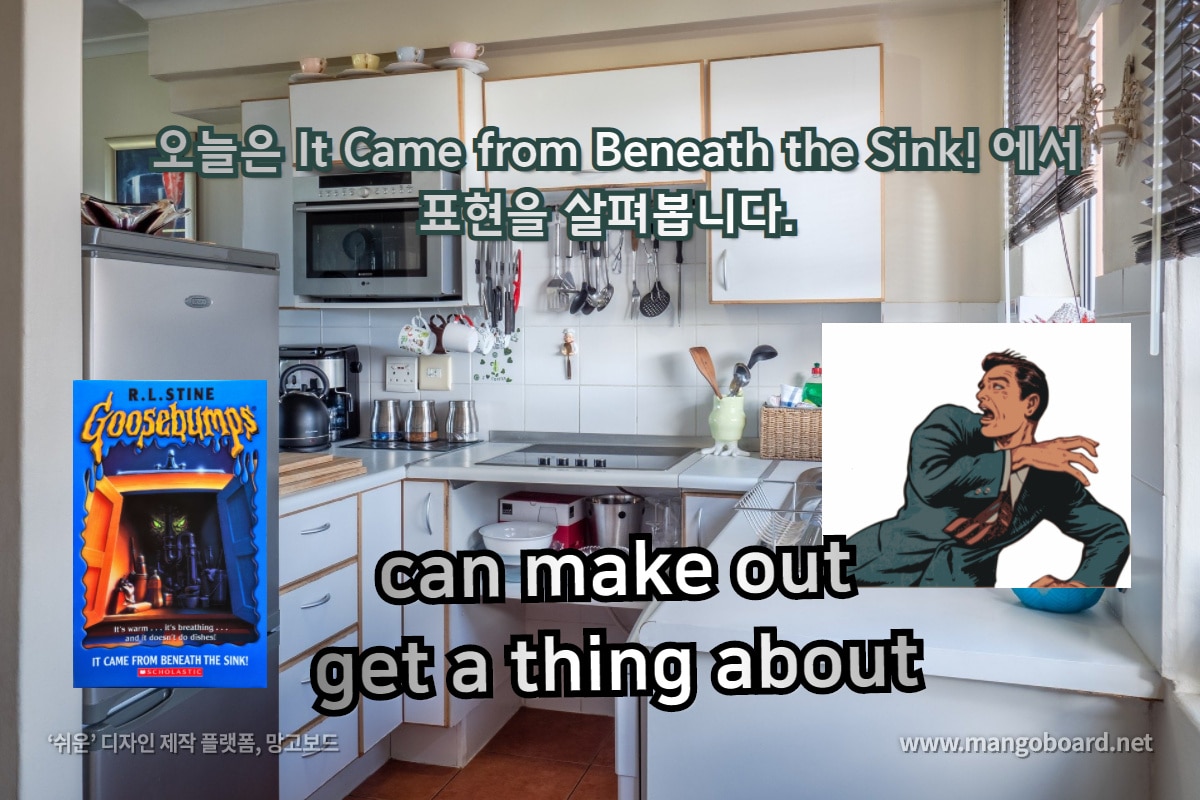 can make out, get a thing about