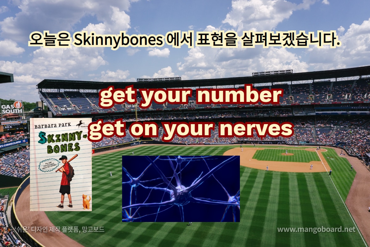 get your number, get on your nerves